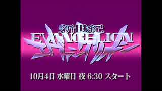 ホモと見る「Neon Genesis EVANGELION」