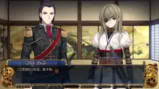 不逞浪士レ○プ！女装隊士と化した先輩.mp3