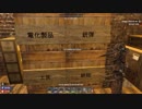 【実況】成り行き任せのサバイバル生活 7days to die【18日目】