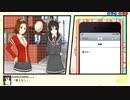 【実況】『スターズ★ピース 恋愛応援⇒友達獲得ケーカク』 EX56