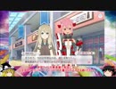【ゆっくり実況】結城友奈は勇者である 花結いのきらめき【第27回】