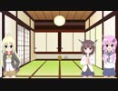 クソゲーハンターゆかりん#4　メジャーWii パーフェクトクローザー　part last 前半