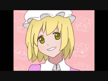 【第10回東方ニコ童祭】「こんな秘封倶楽部は嫌だ」合同【後半】