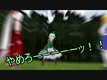 【第10回東方ニコ童祭】るーざーず　蘇我屠自古の修行☆万歳【ＭＭＤ紙芝居】
