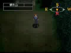 【ペルソナ2罪】蝸牛山