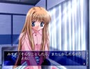 この広い空を駆け巡るAIR実況プレイpart84