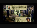 【オウガバトル64】名作ソフトを思い出しながらプレイ Part82