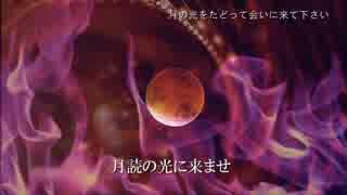 万葉集『月読』初音ミクver　