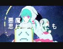【hark】ヨヅリナ 歌ってみた