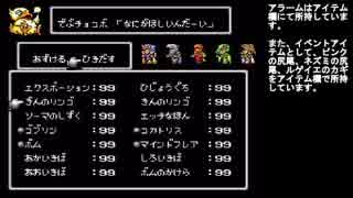 マイリスト ６４階層バグｆｆ４ Nicozon