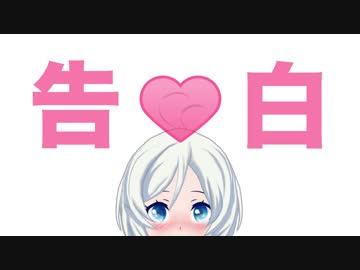 【方言女子】シロなりに再現してみました【004】