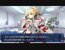Fate/Grand Orderを実況プレイ かつての夢、これからの夢