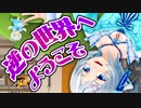 【実験】逆再生の言葉を逆再生したら戻る？