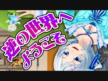 【実験】逆再生の言葉を逆再生したら戻る？