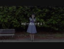 【くぅと】45秒　踊ってみた。