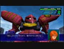スーパーロボット大戦XO つぶやき実況44-10