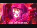 【鏡泠風翻唱】刀劍神域外傳Gun Gale Online OP - 流星【広東語】