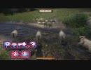 ファンタジーやあらへんで!!ガチガチ!!リアル紀行Kingdom Come: Deliverance　Part.3　後編