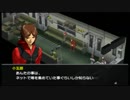 【実況】罪と罰――ペルソナ２罰を初見実況プレイ【Part65】