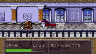 SFC版ファーランドストーリーを素人実況プレイ　Part45【ステージ13-3】
