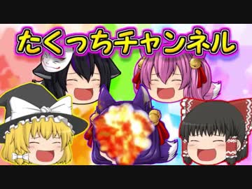 音　割　れ　詐　欺　師