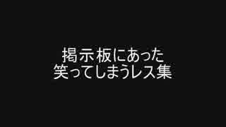 人気の それはひょっとしてギャグで言ってるのか 動画 29本