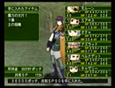 数多の星と太陽の国！ 幻想水滸伝V実況プレイ 100