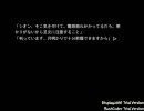 メルブラ・ストーリーモード１２