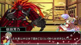 【シノビガミ】銀河大戦Ⅱ‐星天のディストピア5話　【実卓リプレイ】