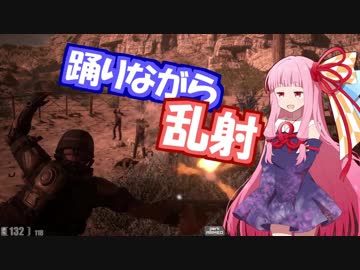 琴葉茜の闇ゲー#09 「踊りながらゾンビを虐殺する」