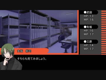 【クトゥルフ神話TRPG】魔が潜む夜～第五話【ゆっくりTRPG】