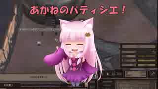【Kenshi】あかねのパティシエ！  13品目