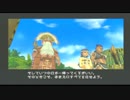 【レベルファイブ実況】ローグギャクラシー  実況プレイPart12