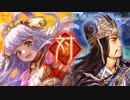 【覇者人位】聖獣戦姫193【ぷち姫付き三国志大戦】