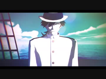 【Fate/MMD】アンノウン・マザーグース【坂本龍馬・岡田以蔵】