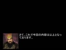 三国志Ⅸ登録キャラ補足動画