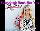 Everything Back But Youを演奏してみた