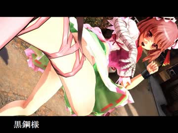 【第10回東方ニコ童祭】いつかみた風景【顕現した伝承の形】
