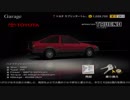 夢【VOICEROID遊劇場】
