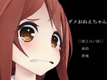 sakusaku鎮守府　第一話『別名　○○鎮守府』