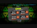 【Splatoon2】弦巻マキの失踪パヒューpart1