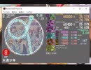 simai 音楽少女OP  EXPERT譜面 Lv.8  720pHD版