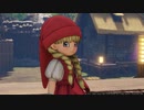 【実況】再就職したからドラクエ11やる part８