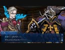 【幕間の物語(選択肢差分有り)】レジスタンスのライダー【彼】 ※真名アリ part2