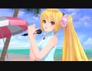 【夏の扉】Tda改変ネル【さとうささら】カメラモーション配布