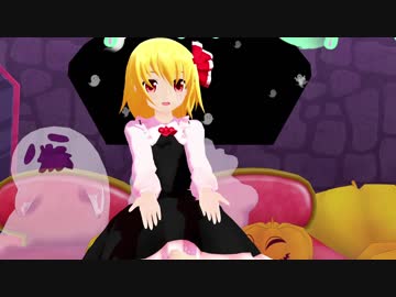 [東方MMD]ルーミア「Happy Halloween」1080p