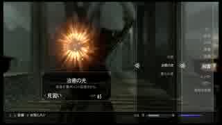 [初見プレイ]洋ゲー不慣れのスカイリムPart 112[ニンテンドースイッチ]