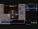【日刊】風来のシレン　TMTA　20分切り目指しますpart33