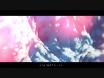 波に名前をつけること、僕らの呼吸に終わりがあること。 歌ってみた【Solar×いゔどっと】