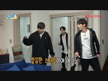 Wanna travel ワナトラベル EP.8